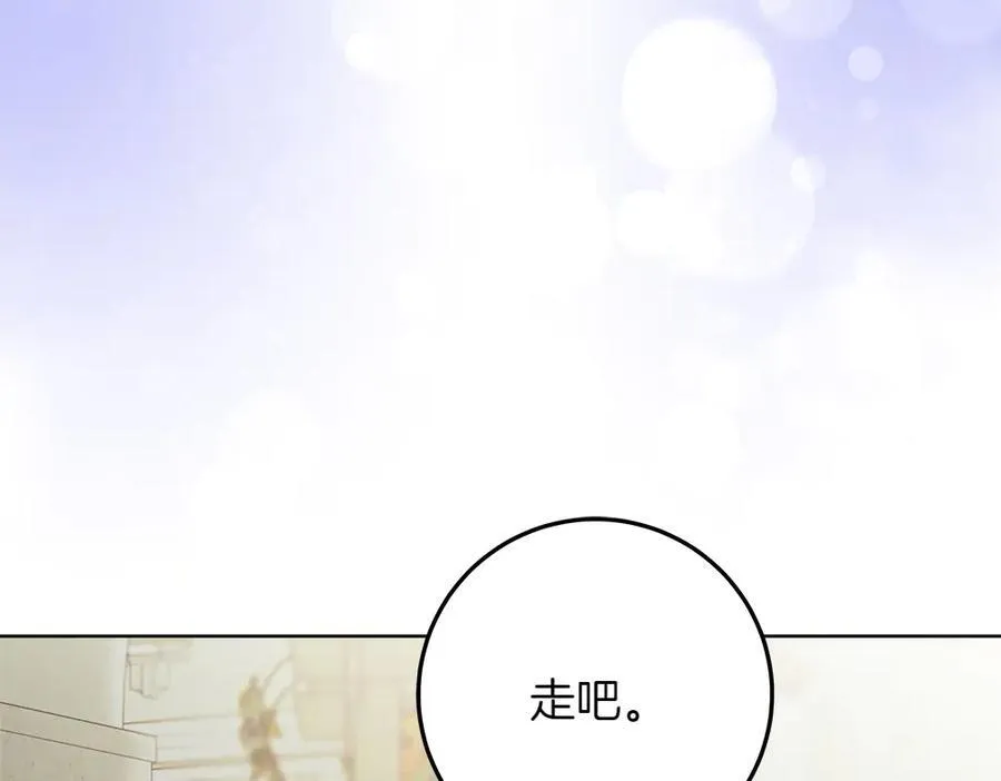 第39话 请愿 第212页