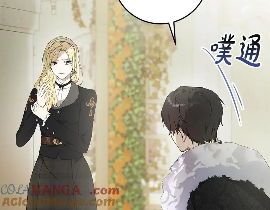 第39话 请愿 第213页