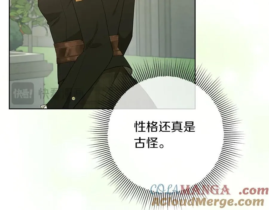 第39话 请愿 第217页