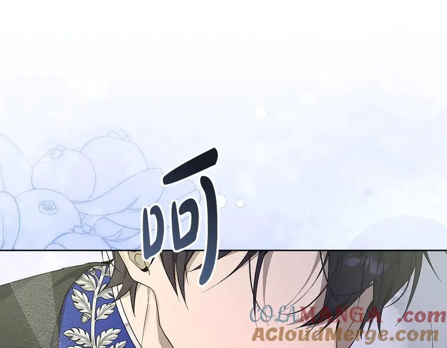 第39话 请愿 第221页