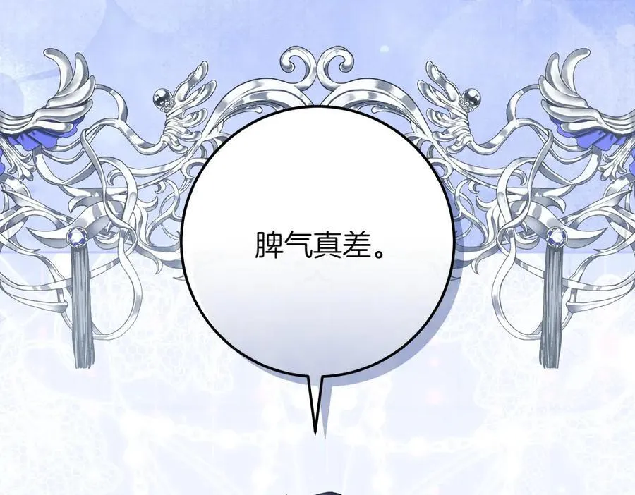第39话 请愿 第223页