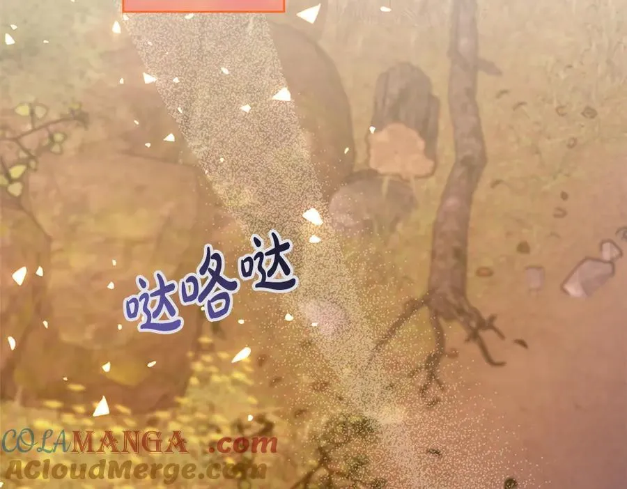 第39话 请愿 第229页
