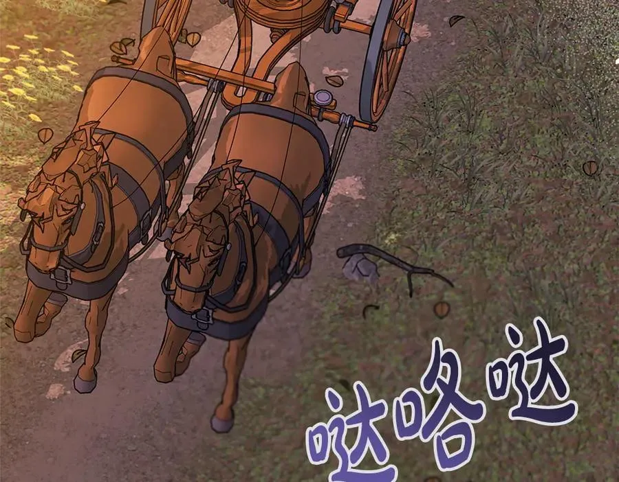 第39话 请愿 第231页