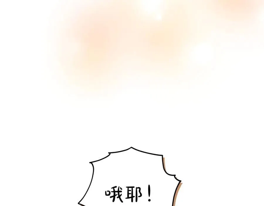 第39话 请愿 第236页