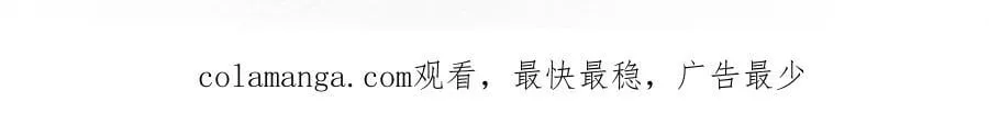 第39话 请愿 第248页