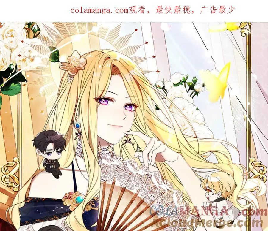 第40话 误会 第1页