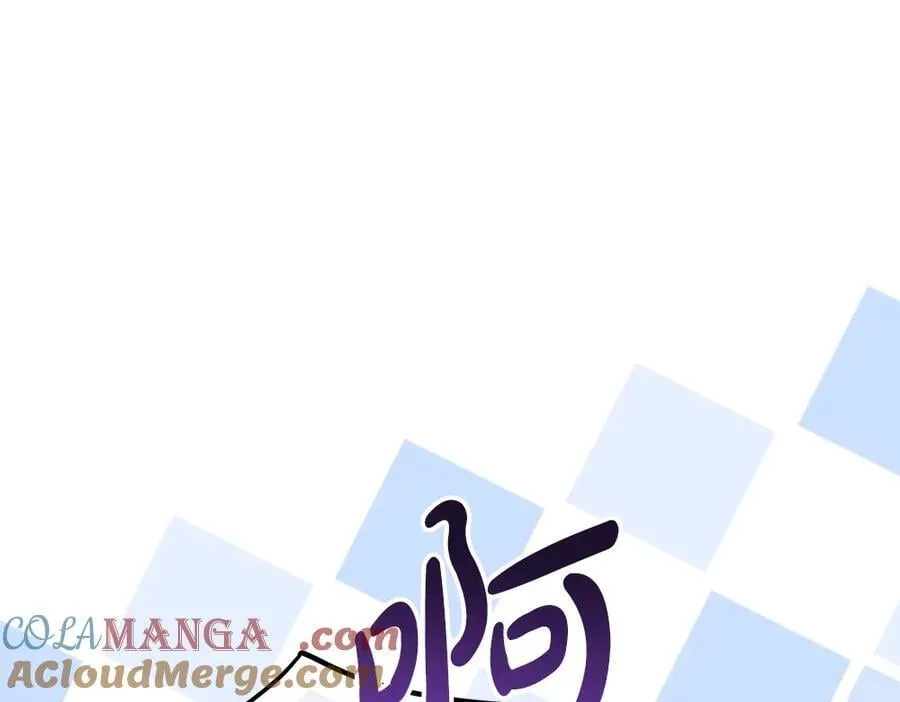 第40话 误会 第17页