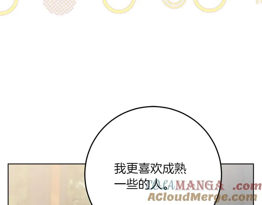 第40话 误会 第25页