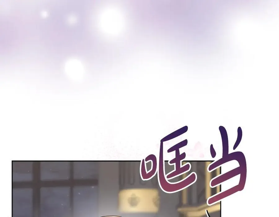 第40话 误会 第54页