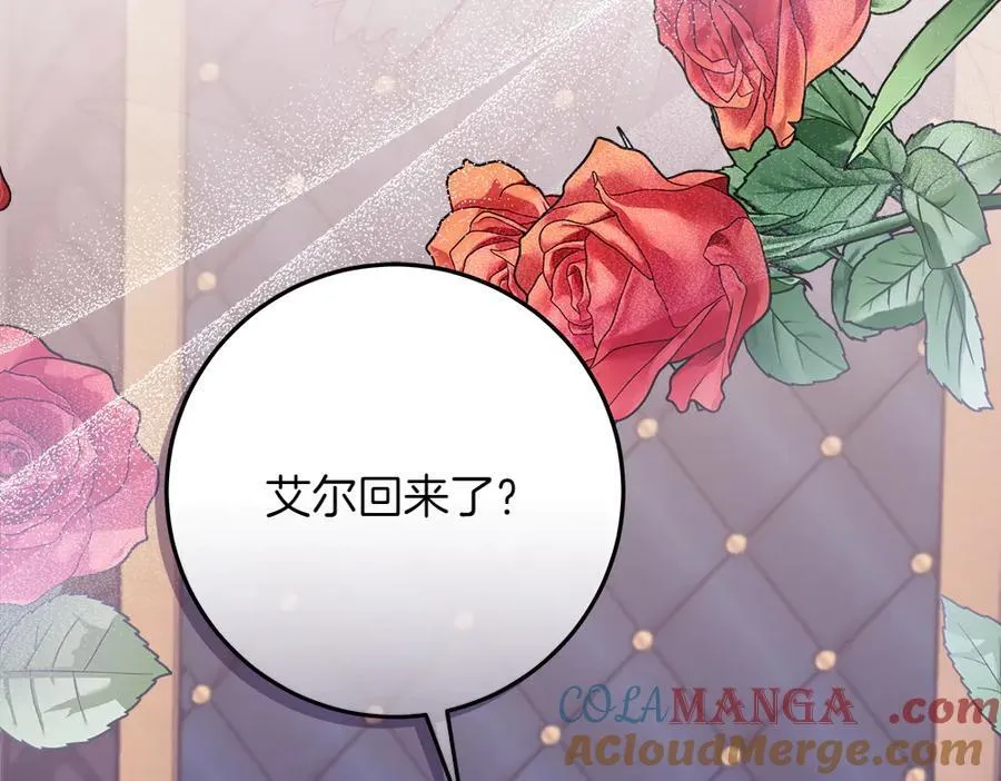 第40话 误会 第57页