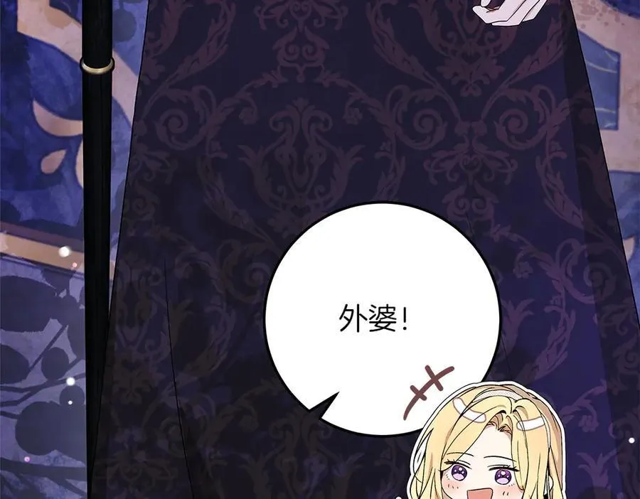 第40话 误会 第60页