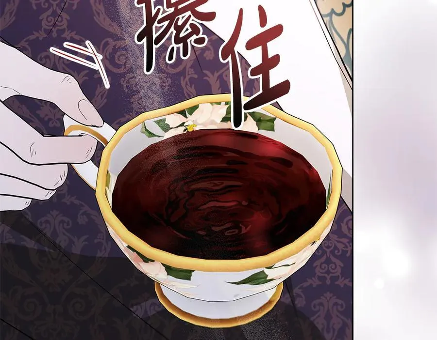 第40话 误会 第94页