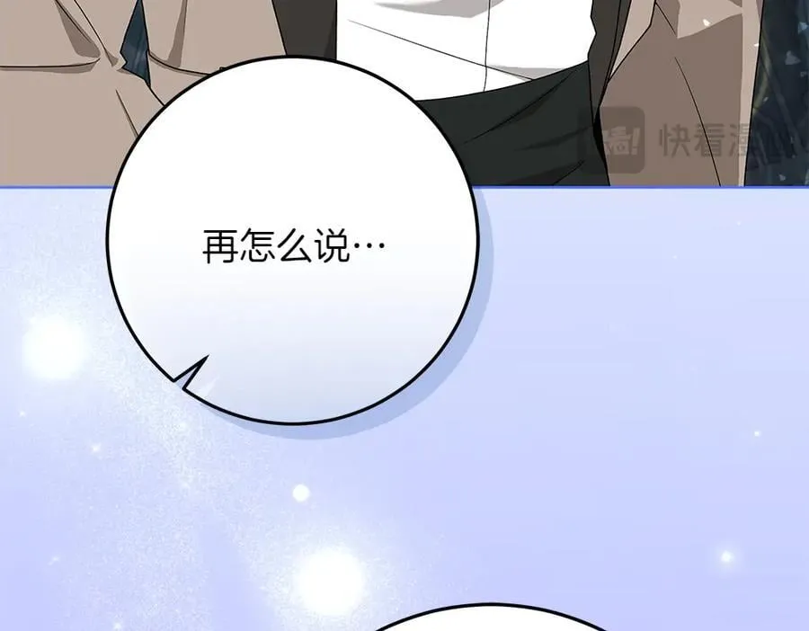 第40话 误会 第102页