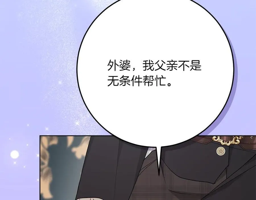 第40话 误会 第103页