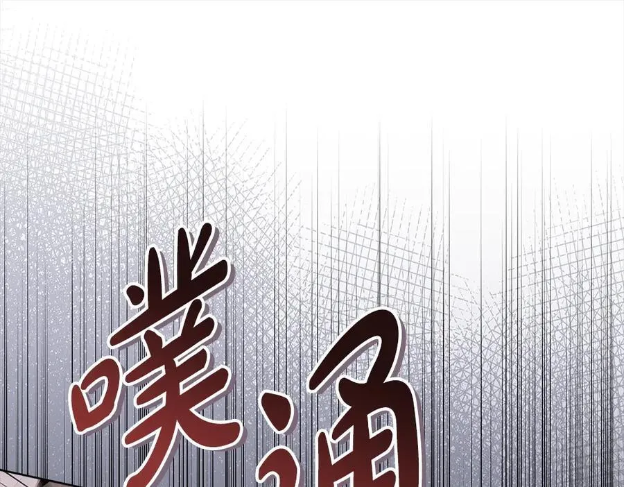 第40话 误会 第116页