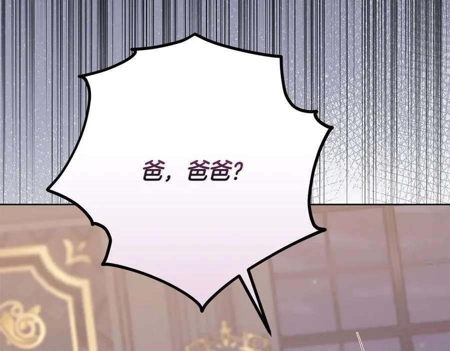 第40话 误会 第119页