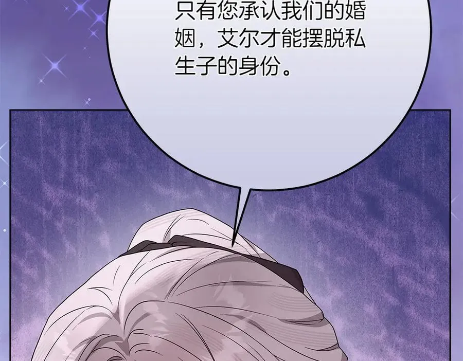 第40话 误会 第124页