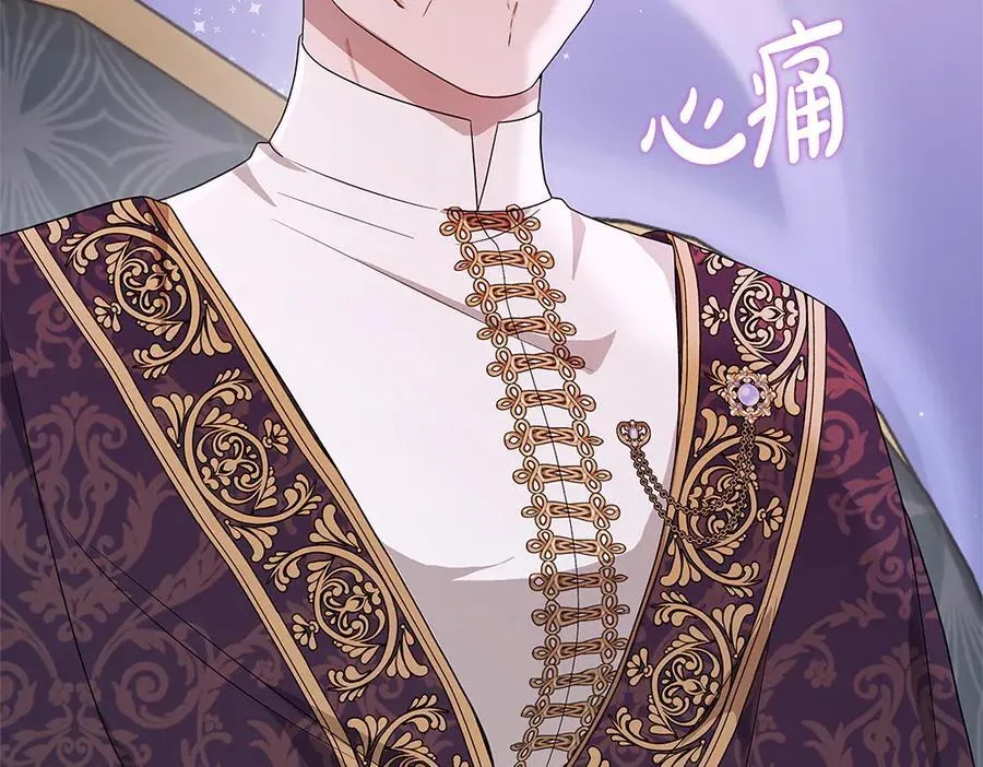 第40话 误会 第132页