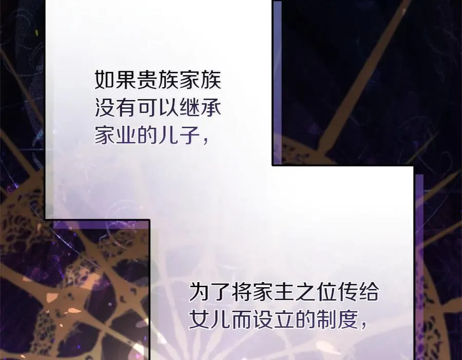 第40话 误会 第148页