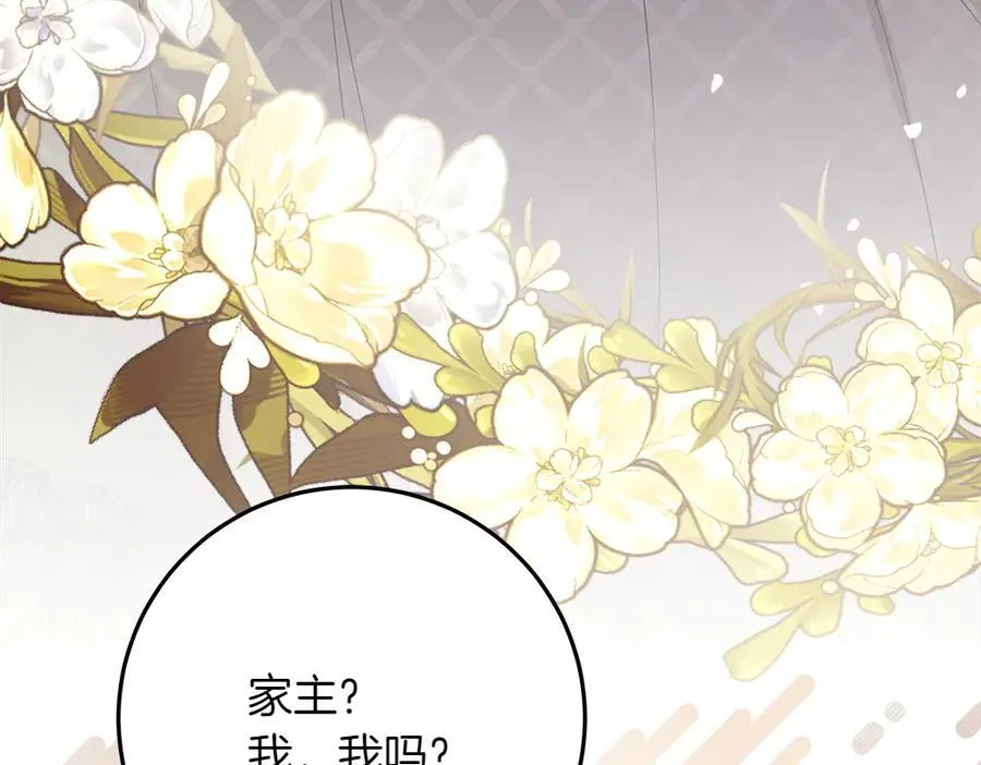 第40话 误会 第180页