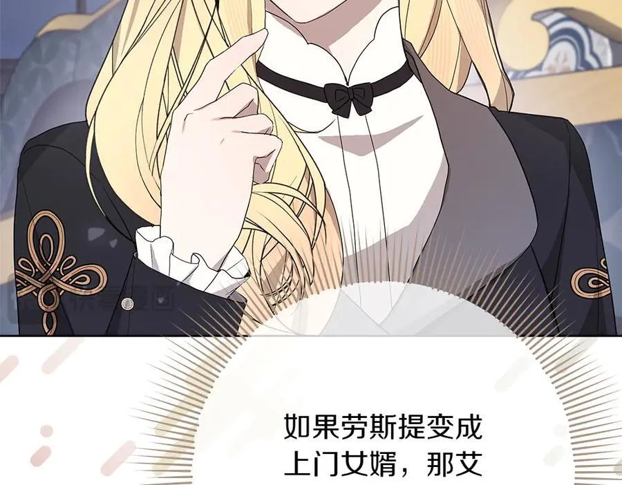 第40话 误会 第182页