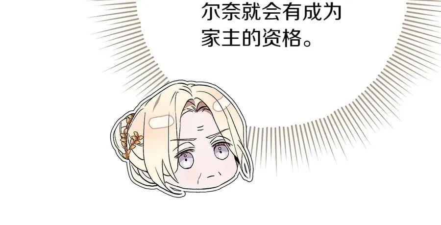 第40话 误会 第183页