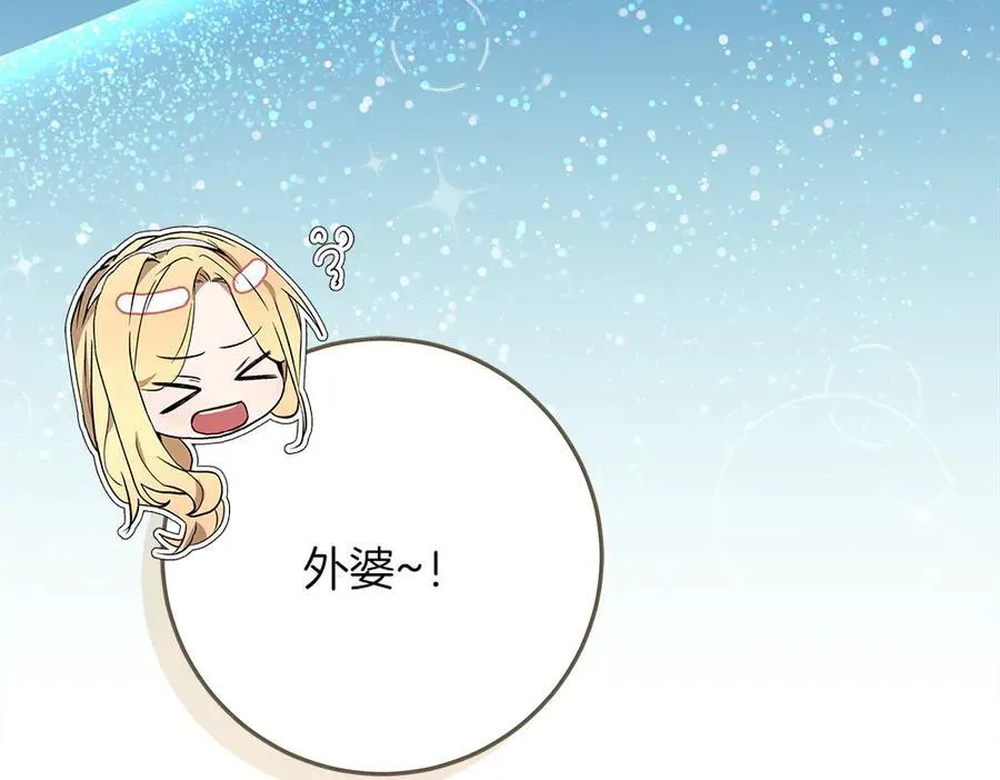 第40话 误会 第199页