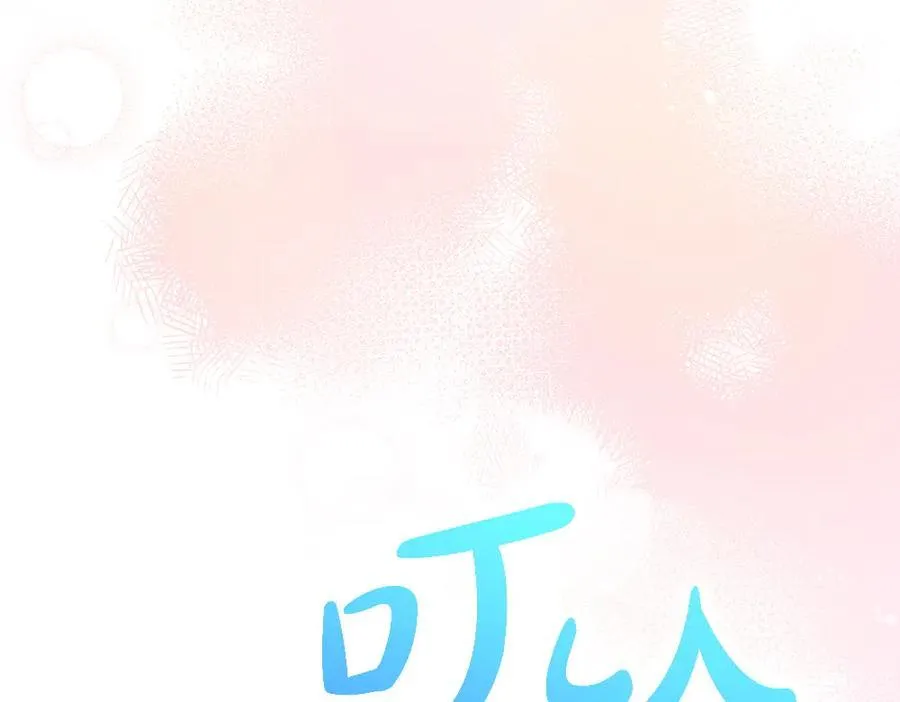 第40话 误会 第206页