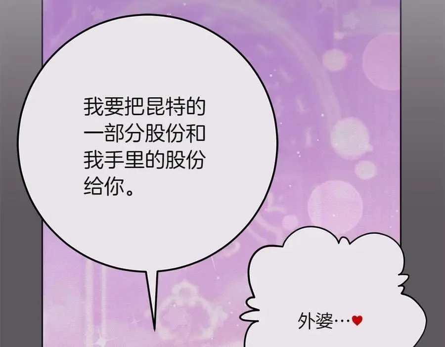 第40话 误会 第211页