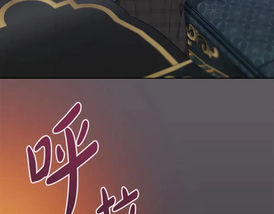 第40话 误会 第220页