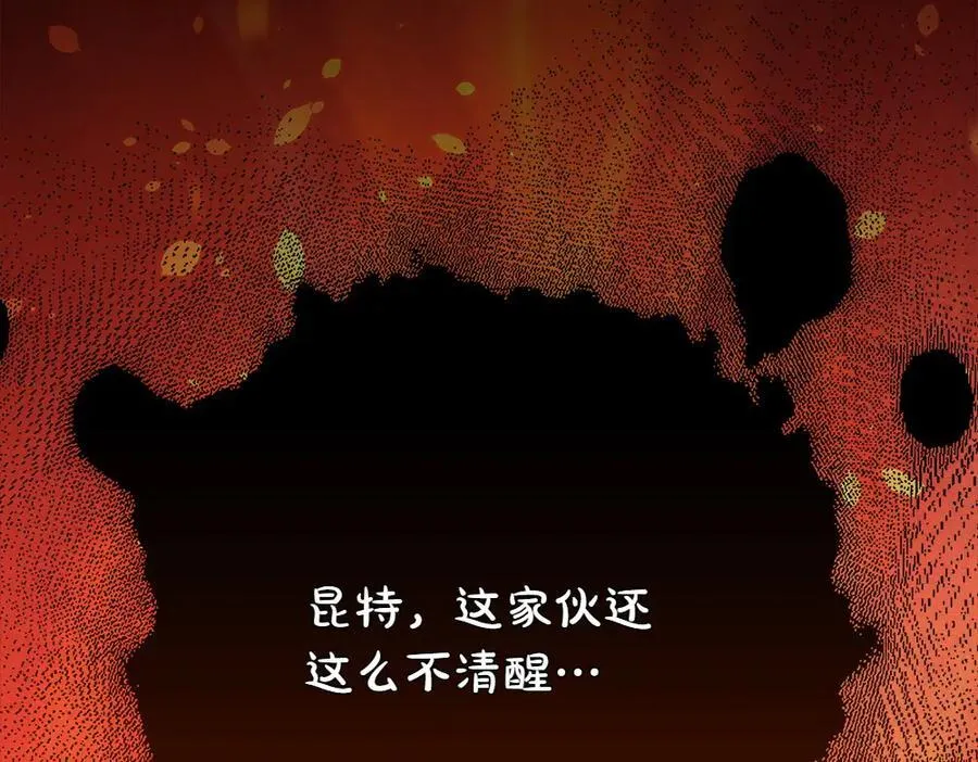 第40话 误会 第223页
