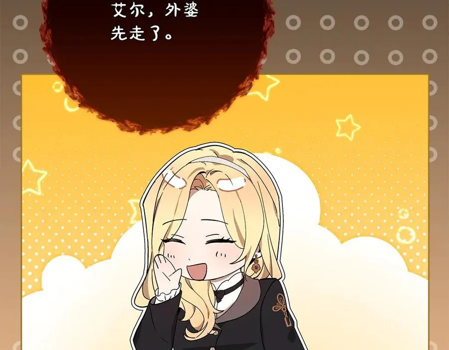 第40话 误会 第227页