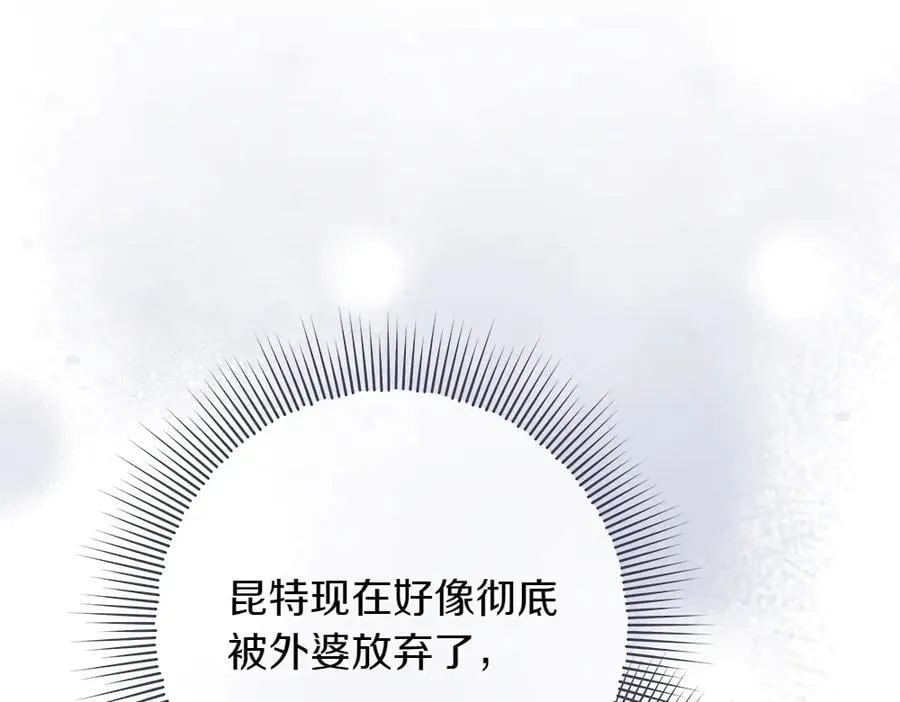 第40话 误会 第230页