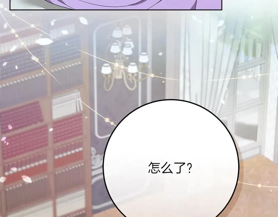 第41话 探访地牢 第10页