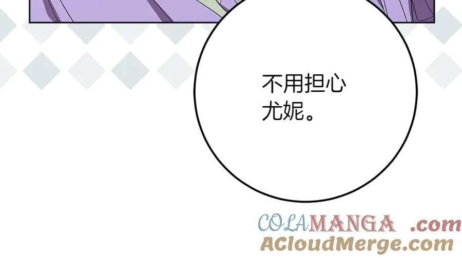 第41话 探访地牢 第17页