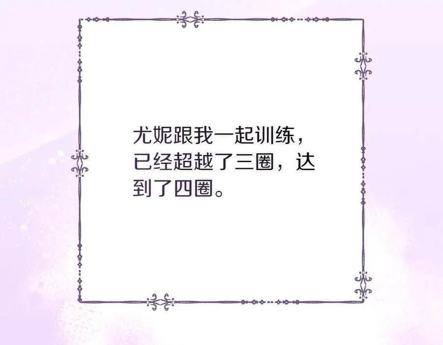 第41话 探访地牢 第22页