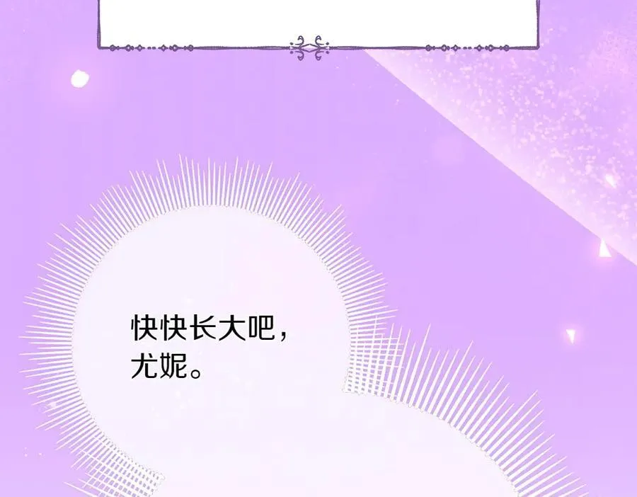第41话 探访地牢 第27页