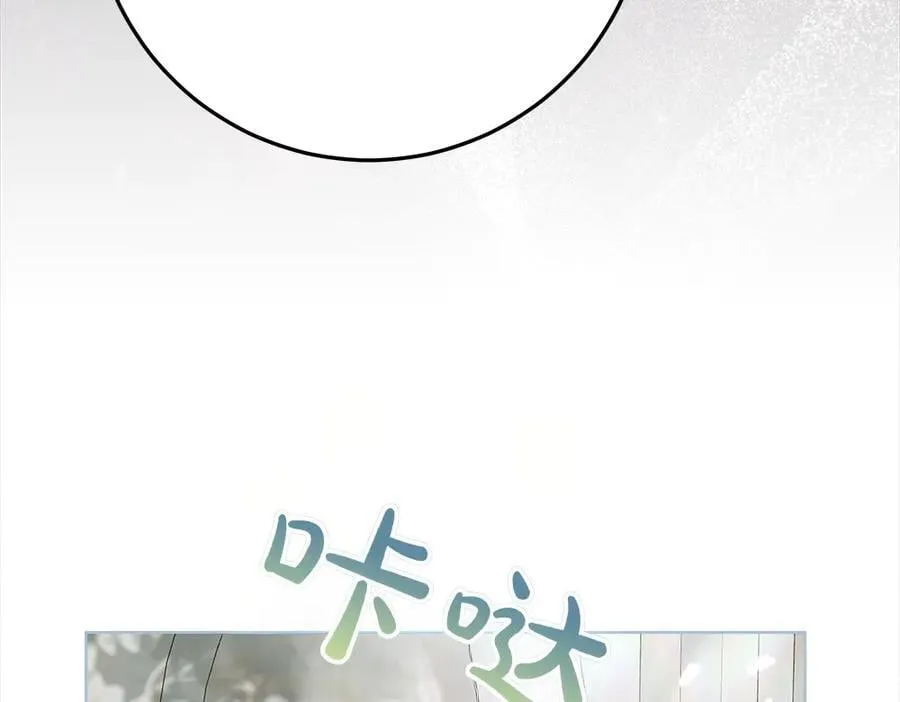 第41话 探访地牢 第32页