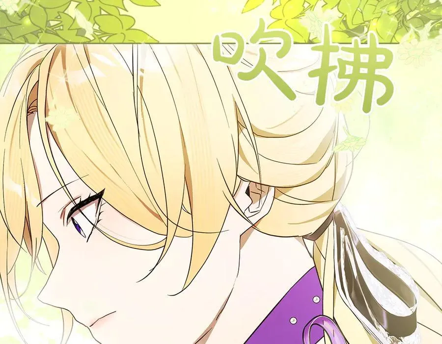 第41话 探访地牢 第36页