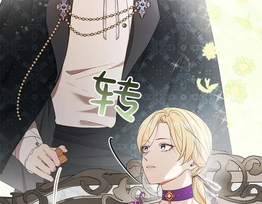 第41话 探访地牢 第39页