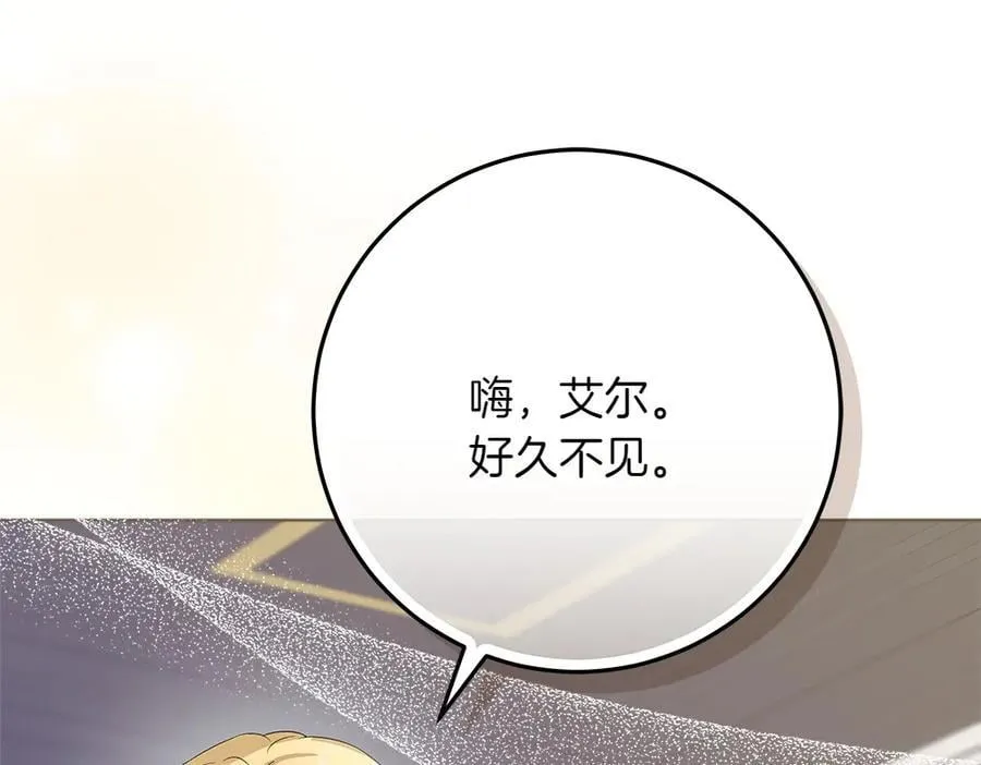 第41话 探访地牢 第43页
