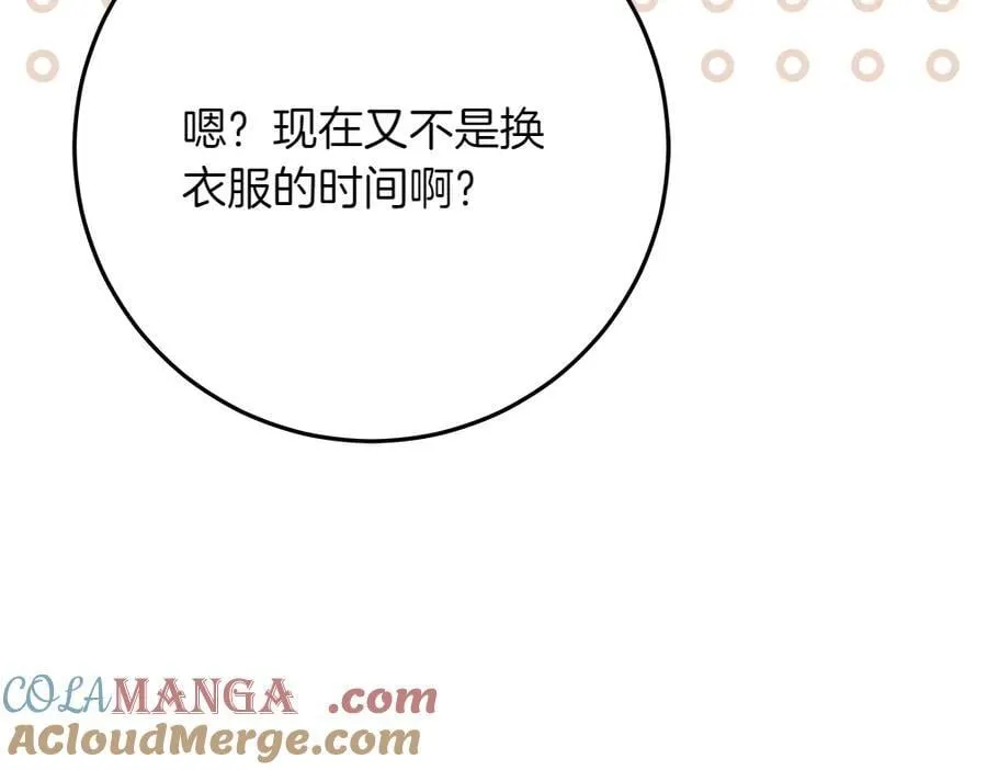 第41话 探访地牢 第49页