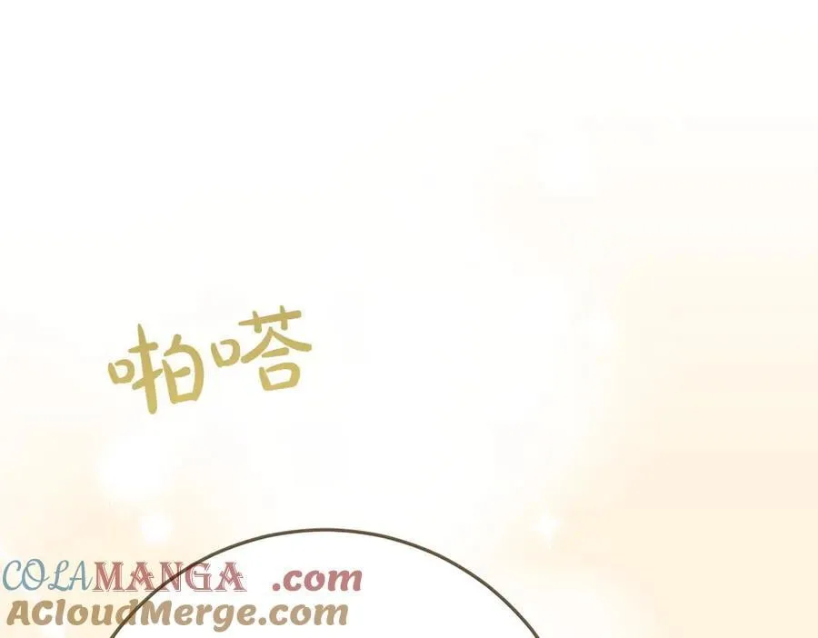第41话 探访地牢 第53页