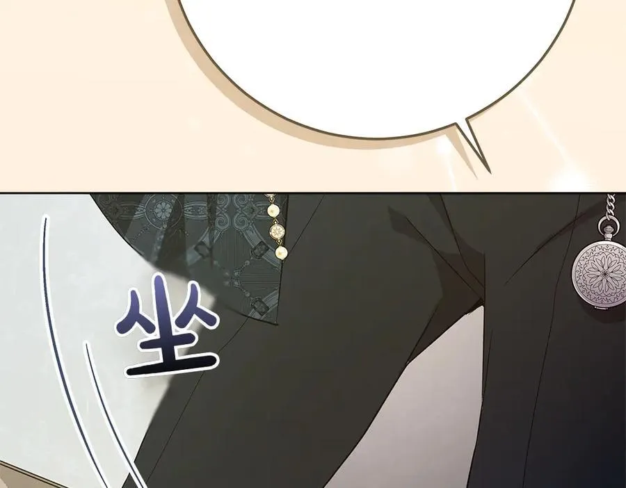 第41话 探访地牢 第55页