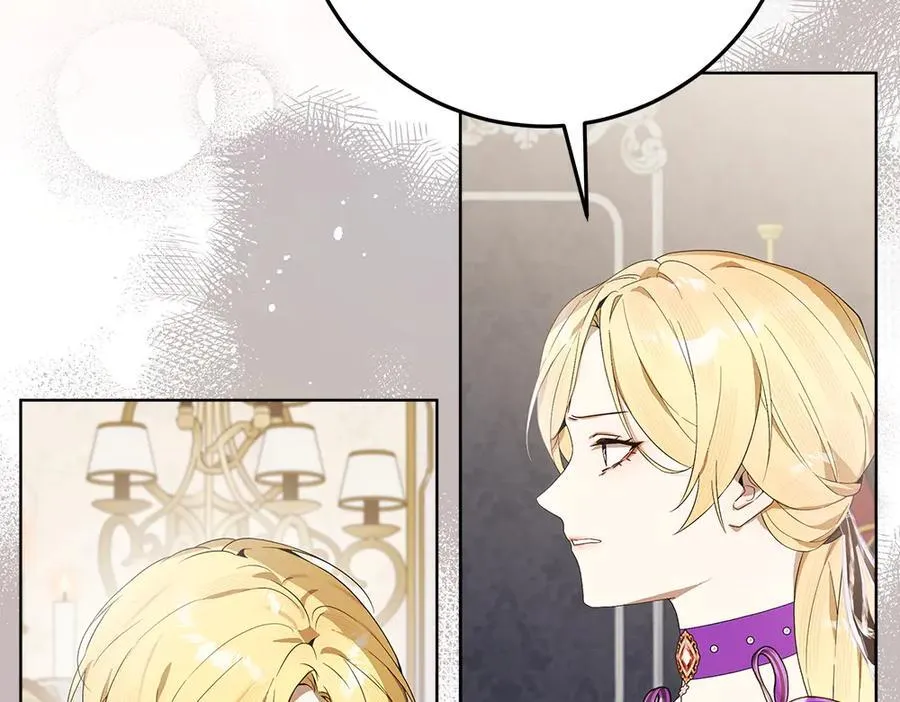 第41话 探访地牢 第58页