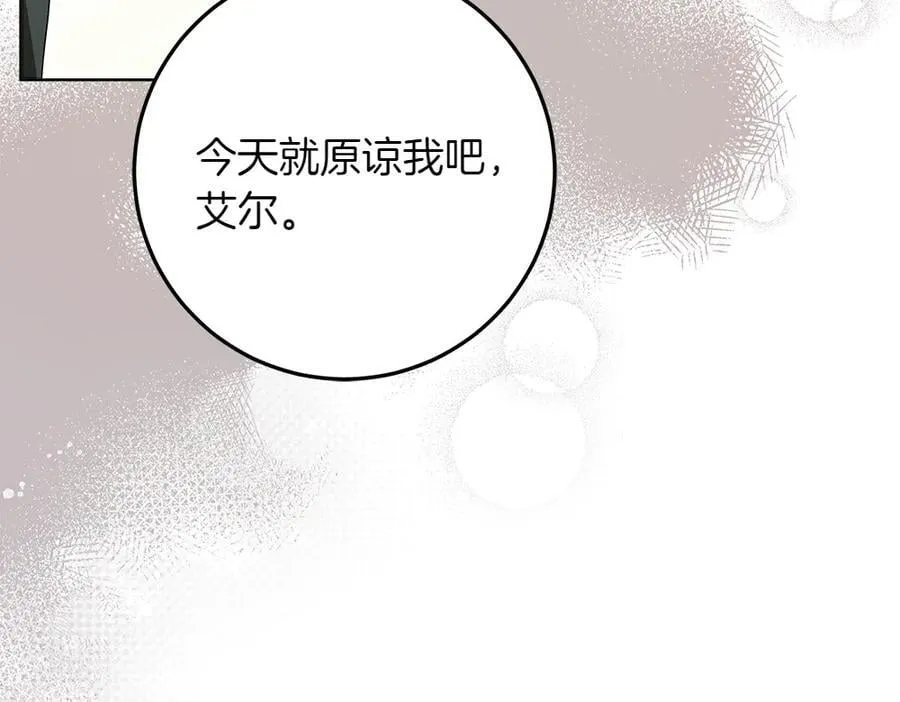第41话 探访地牢 第60页