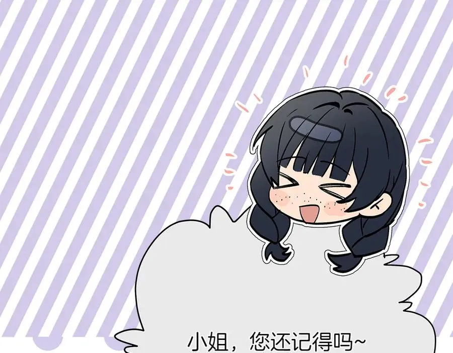 第41话 探访地牢 第62页