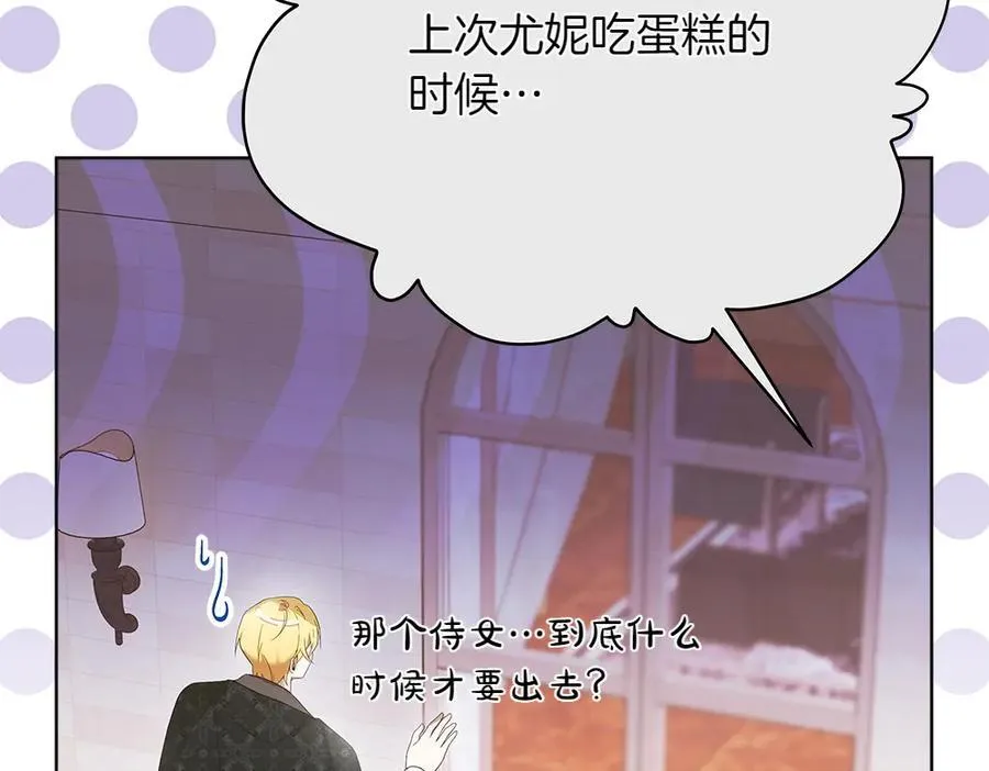 第41话 探访地牢 第63页