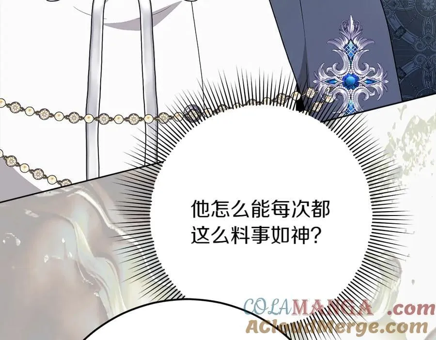 第41话 探访地牢 第69页