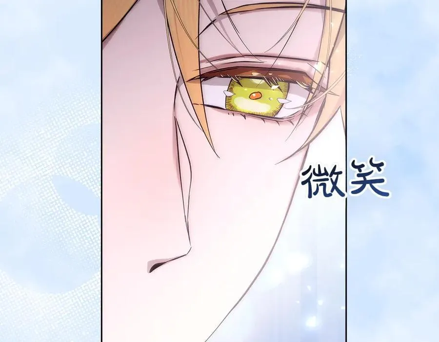 第41话 探访地牢 第78页